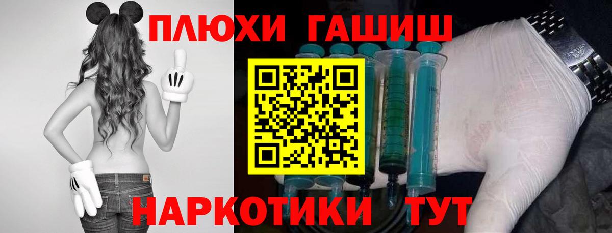 Гашиш ice o lator Белгород