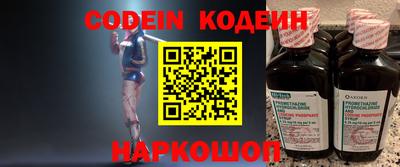 прущая мука Котовск