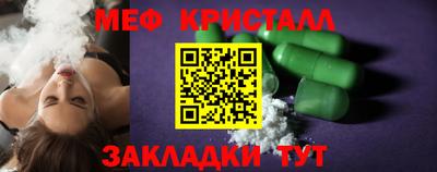 бутик Красноармейск