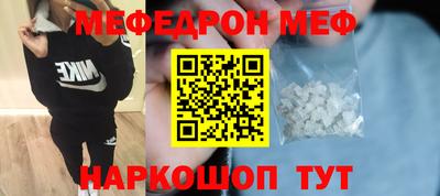 прущая мука Котовск