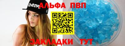 прущая мука Котовск