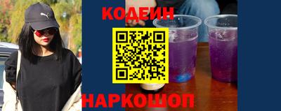 бутик Красноармейск
