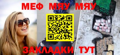 меф VHQ Кохма