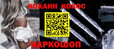 меф VHQ Кохма