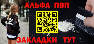 прущая мука Котовск