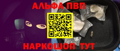 прущая мука Котовск