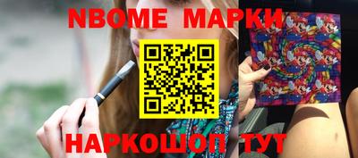 прущая мука Котовск