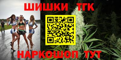 бутик Красноармейск