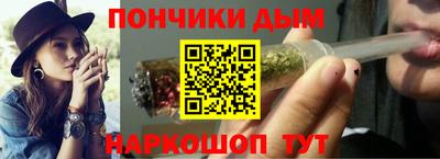 бутик Красноармейск
