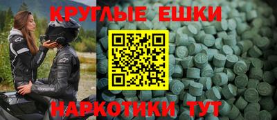 прущая мука Котовск