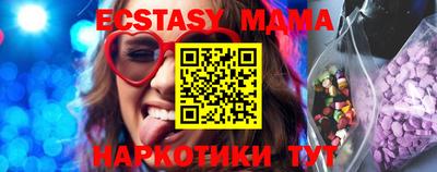 меф VHQ Кохма