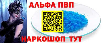 меф VHQ Кохма