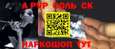 прущая мука Котовск