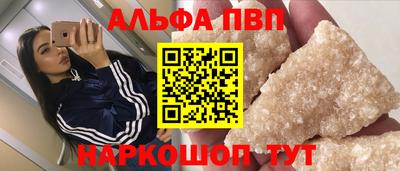 меф VHQ Кохма