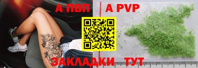 бутик Красноармейск