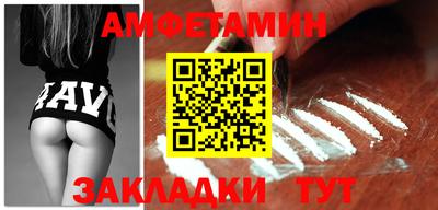 меф VHQ Кохма