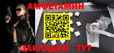 меф VHQ Кохма