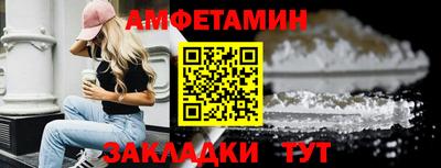 бутик Красноармейск