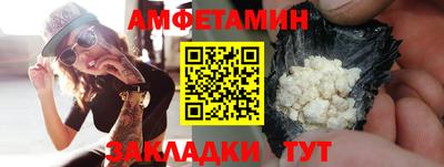 прущая мука Котовск