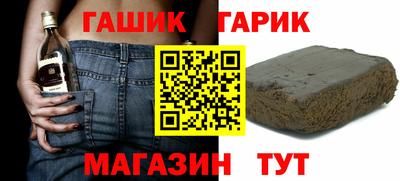 бутик Красноармейск
