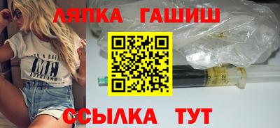 бутик Красноармейск