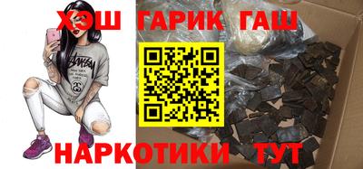 бутик Красноармейск