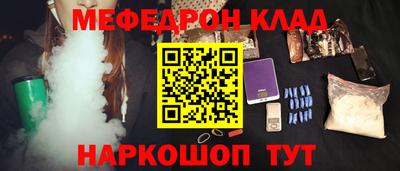 бутик Красноармейск