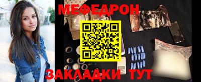 прущая мука Котовск