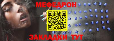прущая мука Котовск