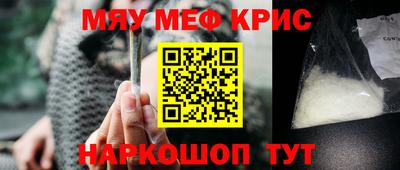 бутик Красноармейск