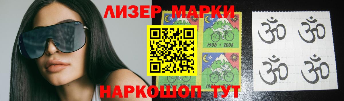 LSD-25 экстази ecstasy  Вход с VPN  МЕГА ССЫЛКА  Белгород  LSD-25 экстази 