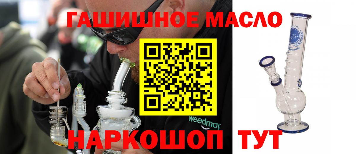 ТГК вейп с тгк  Вход с VPN  Белгород 