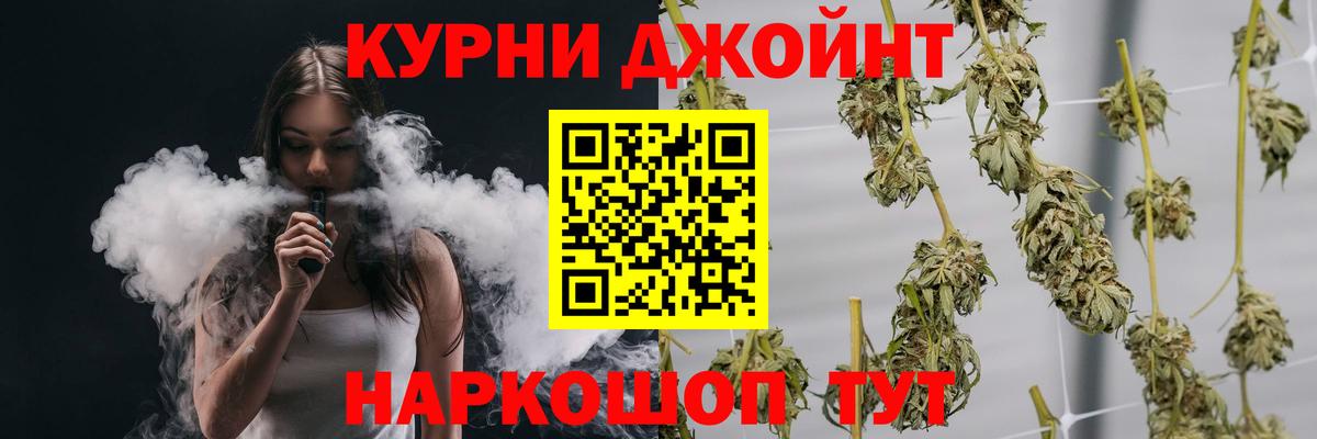 Бошки Шишки семена  МАРИХУАНА LSD WEED  Вход с VPN  Белгород 